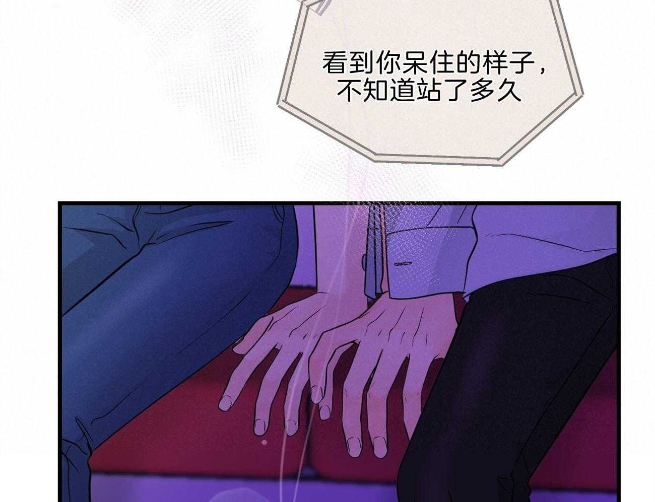 《双向暗恋（共2季）》漫画最新章节第112话 归置我的心免费下拉式在线观看章节第【8】张图片