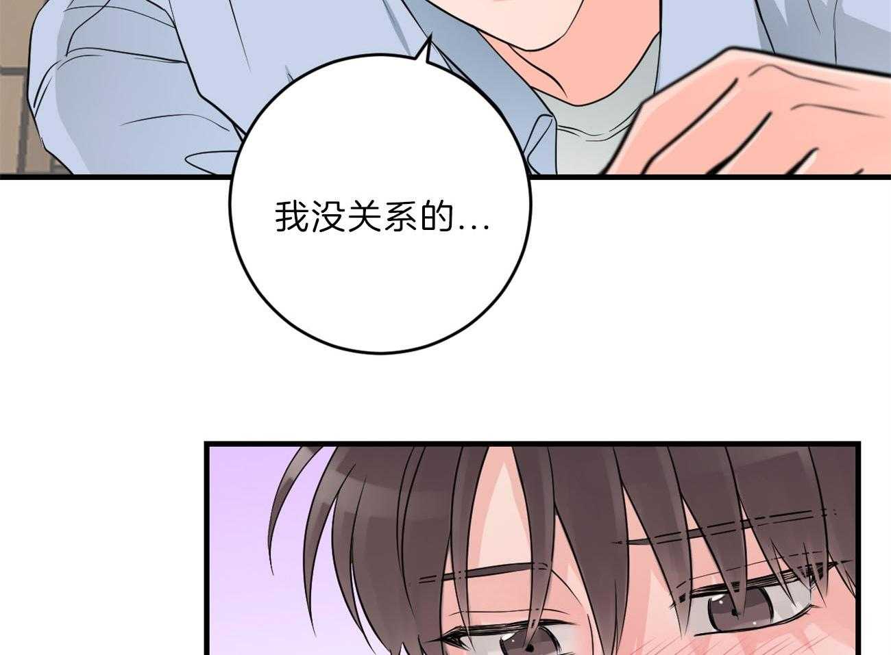 《双向暗恋（共2季）》漫画最新章节第112话 归置我的心免费下拉式在线观看章节第【43】张图片