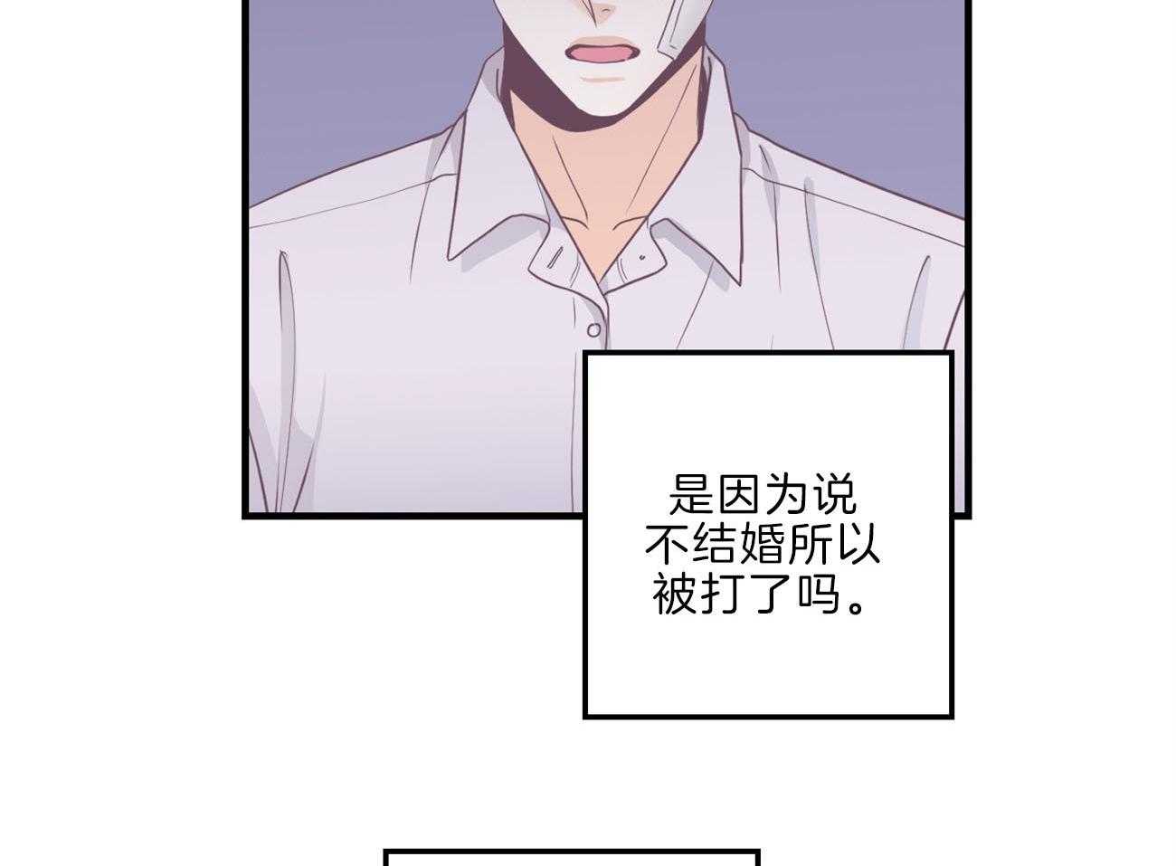 《双向暗恋（共2季）》漫画最新章节第112话 归置我的心免费下拉式在线观看章节第【37】张图片