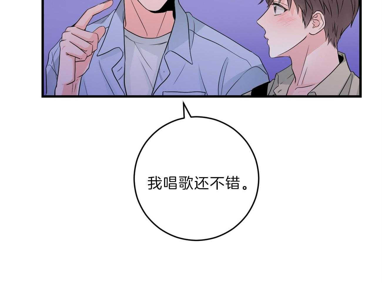 《双向暗恋（共2季）》漫画最新章节第112话 归置我的心免费下拉式在线观看章节第【27】张图片