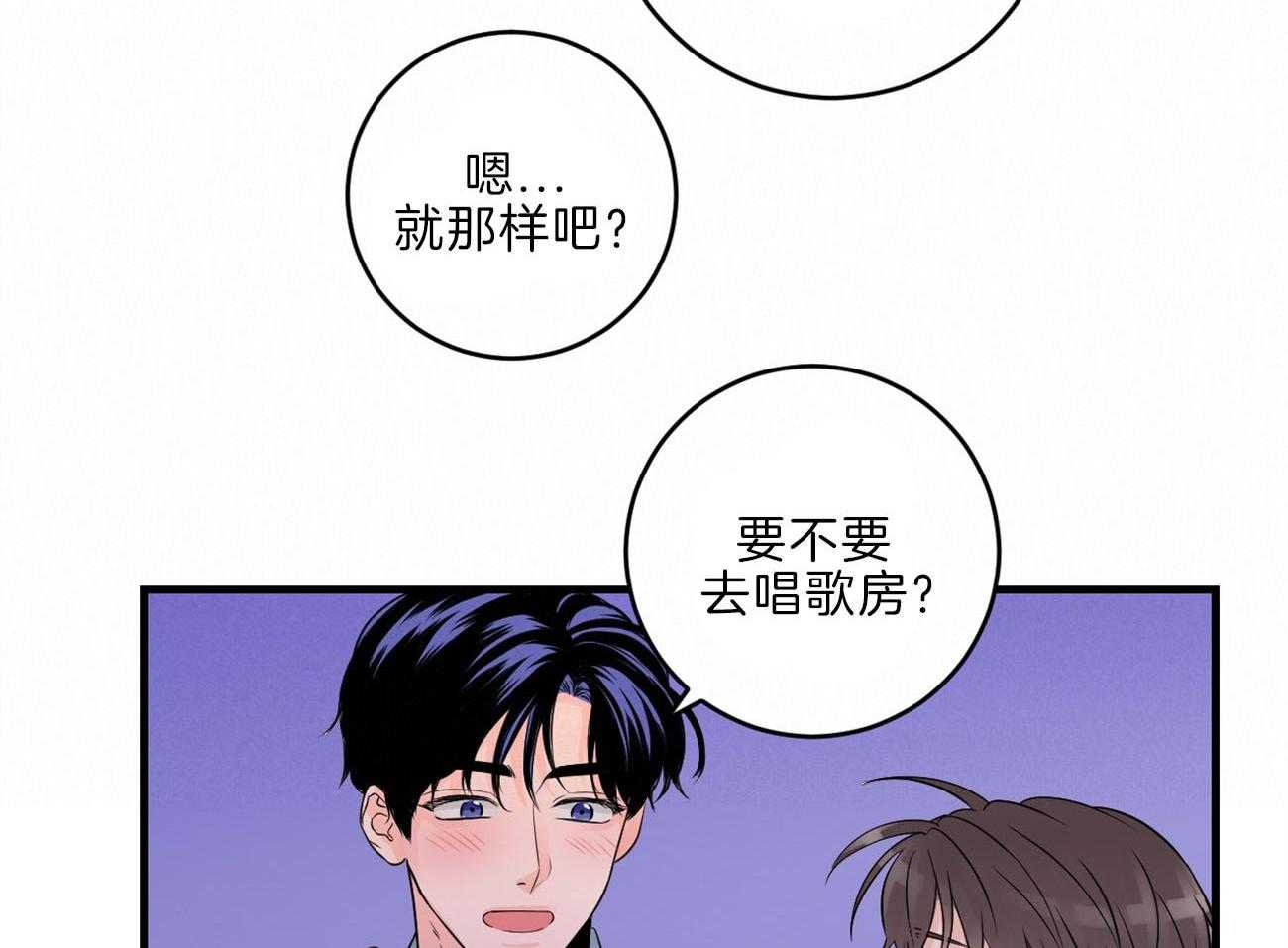 《双向暗恋（共2季）》漫画最新章节第112话 归置我的心免费下拉式在线观看章节第【28】张图片