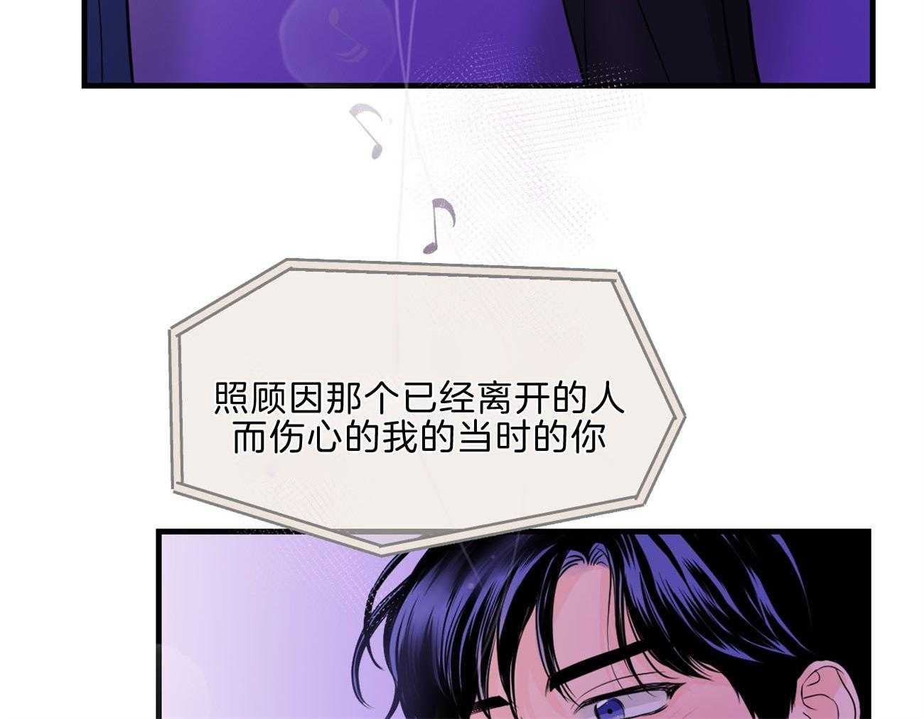 《双向暗恋（共2季）》漫画最新章节第112话 归置我的心免费下拉式在线观看章节第【7】张图片