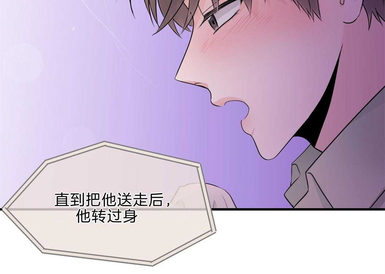 《双向暗恋（共2季）》漫画最新章节第112话 归置我的心免费下拉式在线观看章节第【5】张图片