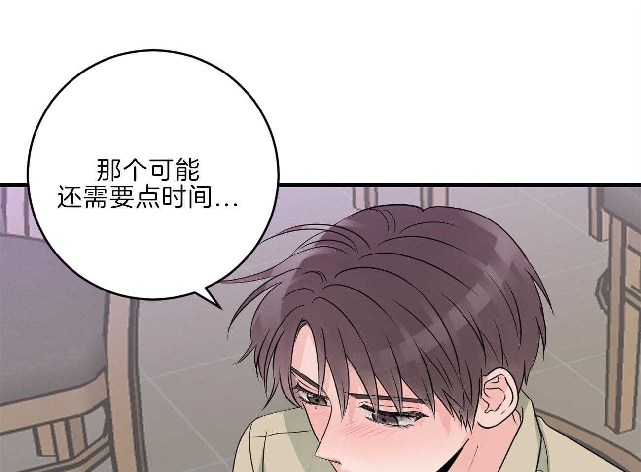 《双向暗恋（共2季）》漫画最新章节第112话 归置我的心免费下拉式在线观看章节第【48】张图片