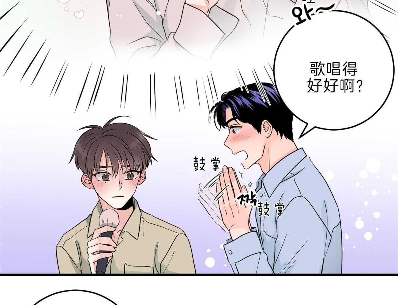 《双向暗恋（共2季）》漫画最新章节第112话 归置我的心免费下拉式在线观看章节第【20】张图片