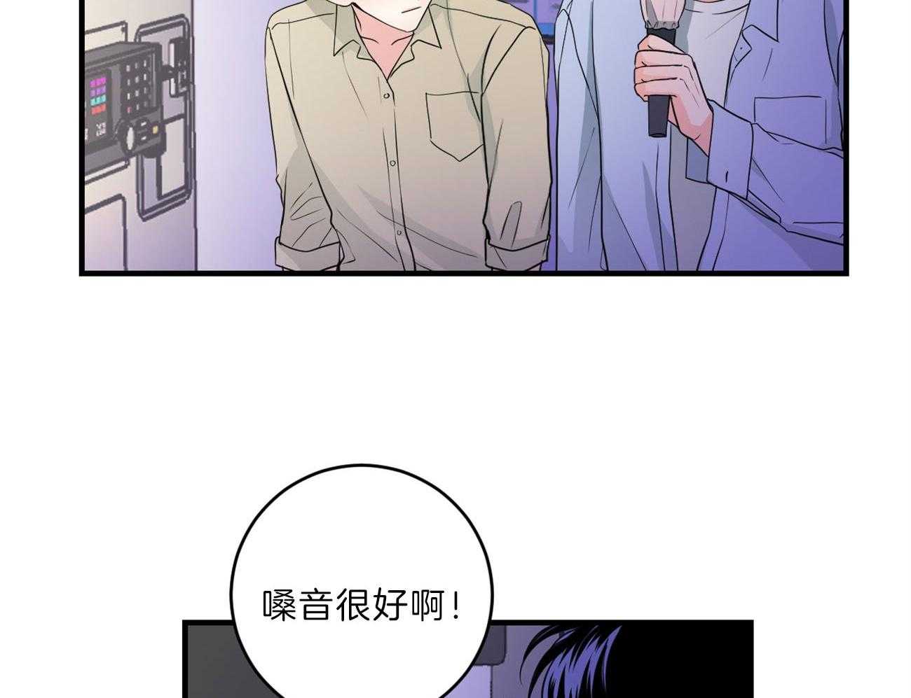 《双向暗恋（共2季）》漫画最新章节第112话 归置我的心免费下拉式在线观看章节第【14】张图片