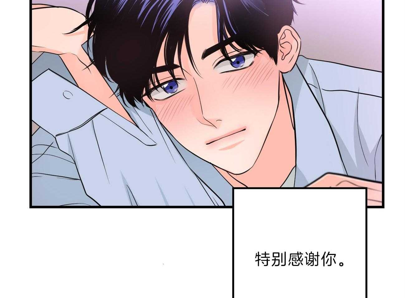 《双向暗恋（共2季）》漫画最新章节第112话 归置我的心免费下拉式在线观看章节第【41】张图片