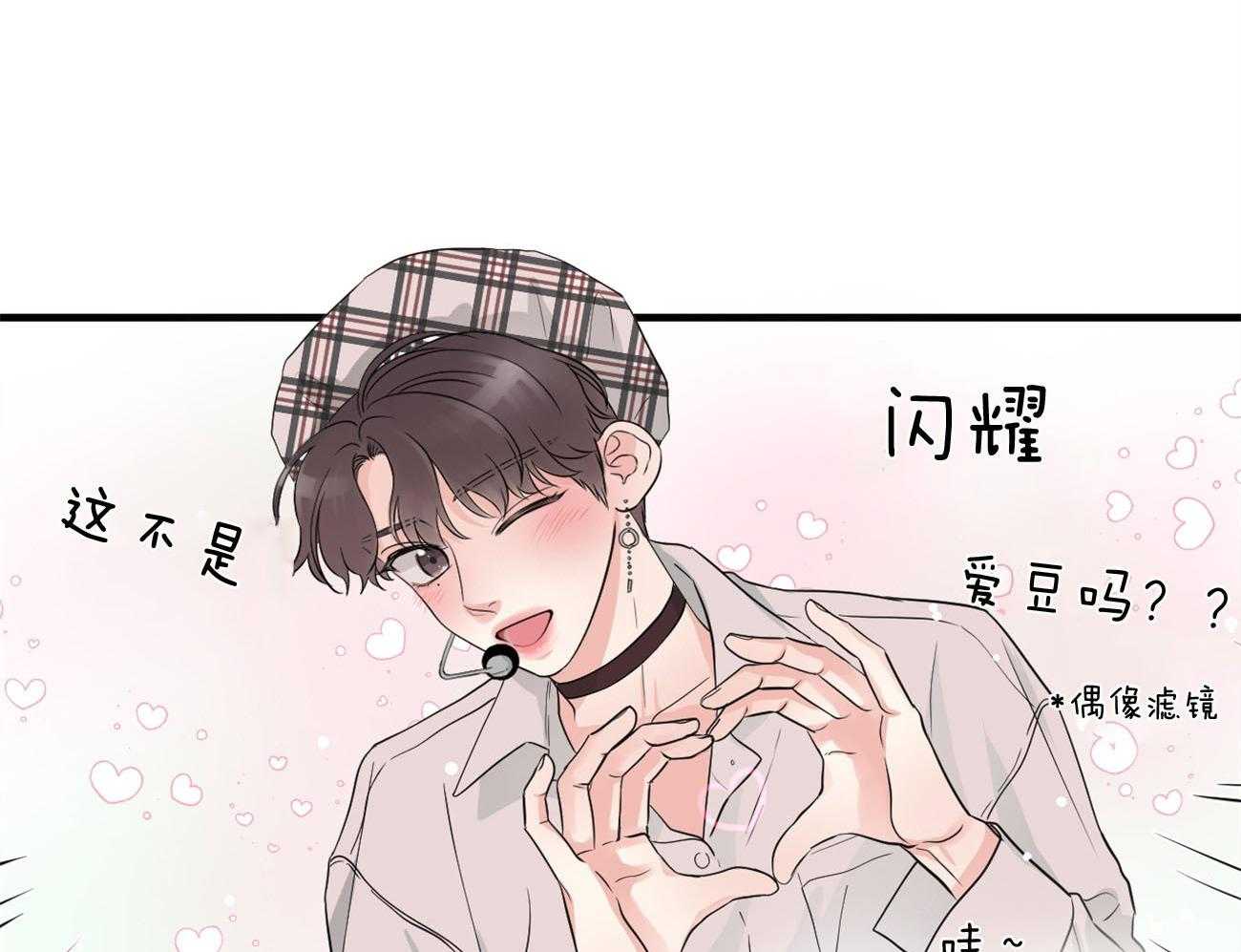 《双向暗恋（共2季）》漫画最新章节第112话 归置我的心免费下拉式在线观看章节第【21】张图片