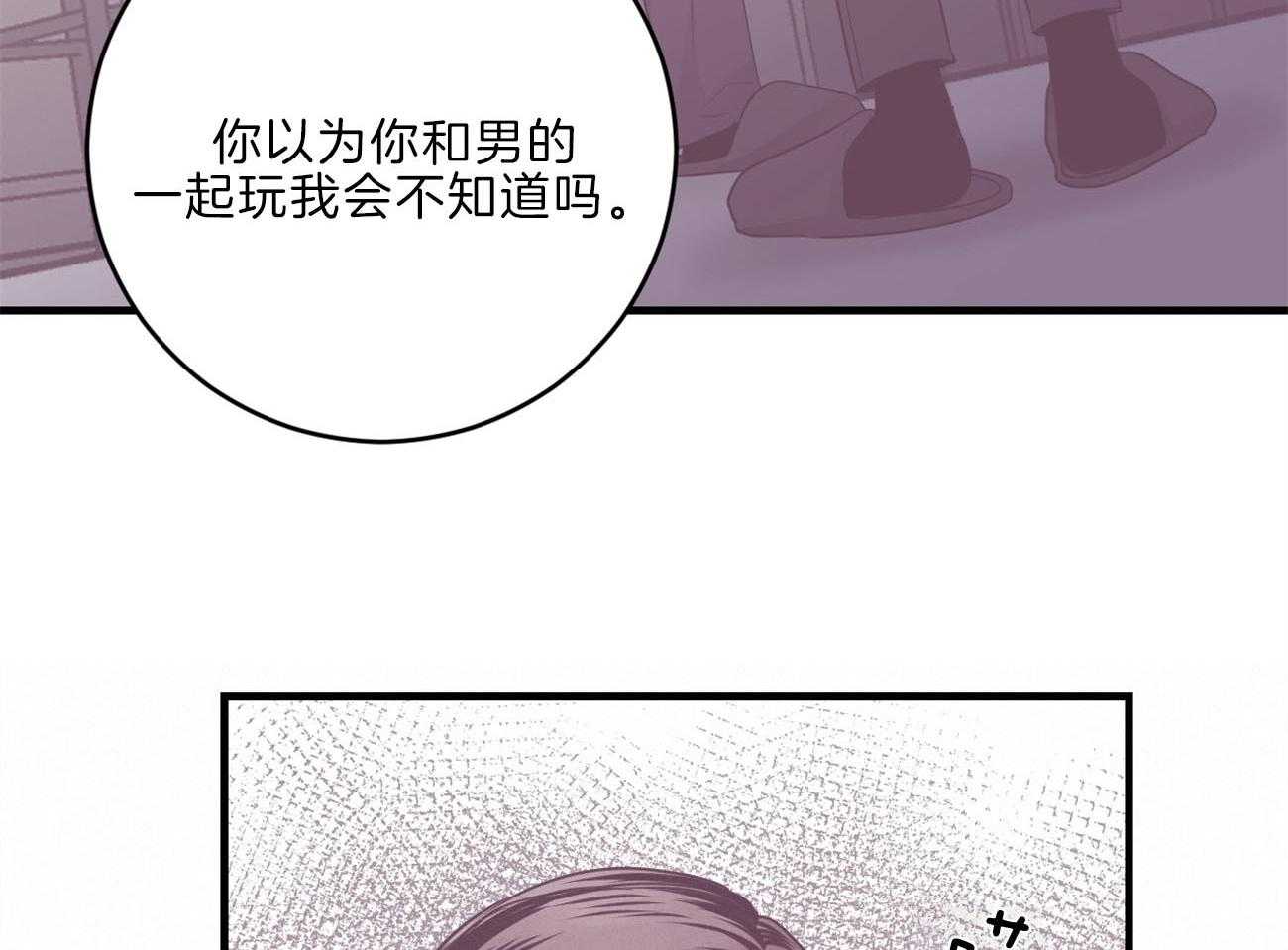 《双向暗恋（共2季）》漫画最新章节第113话 父亲的警告免费下拉式在线观看章节第【35】张图片