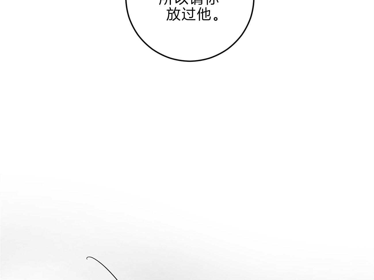 《双向暗恋（共2季）》漫画最新章节第113话 父亲的警告免费下拉式在线观看章节第【24】张图片