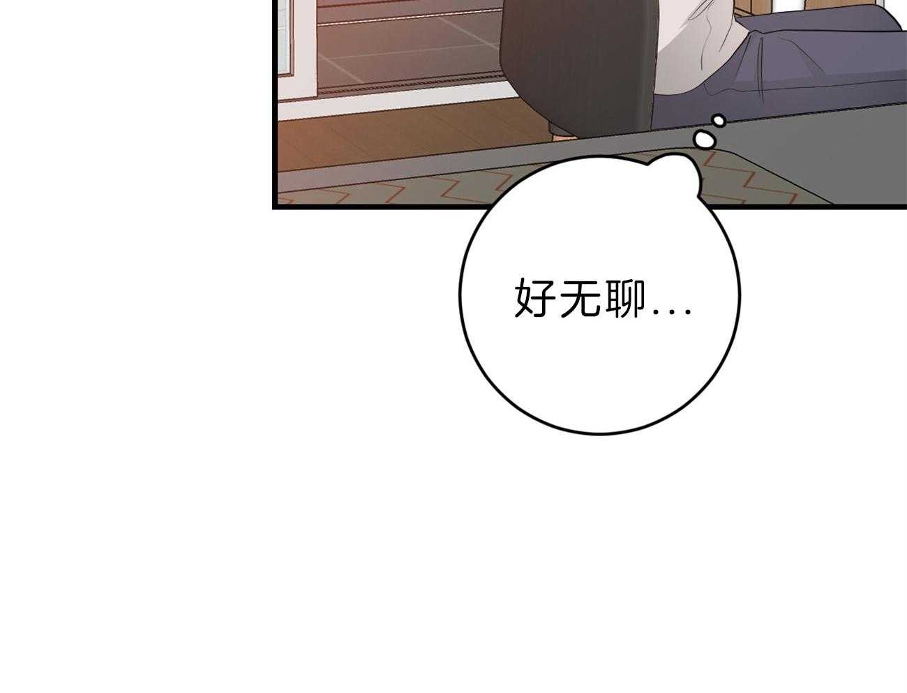 《双向暗恋（共2季）》漫画最新章节第114话 交换生活免费下拉式在线观看章节第【17】张图片