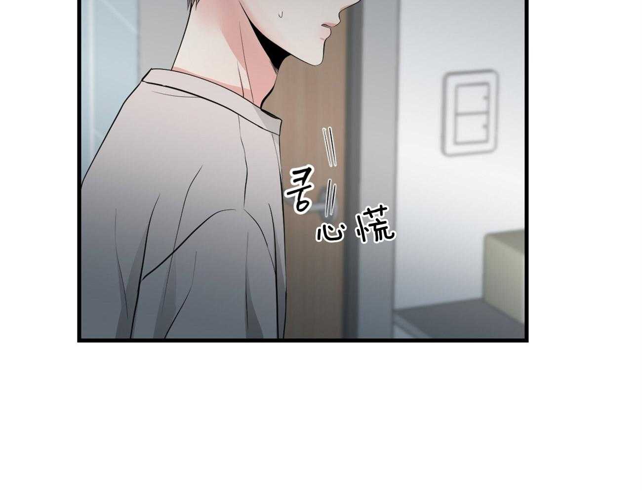 《双向暗恋（共2季）》漫画最新章节第114话 交换生活免费下拉式在线观看章节第【9】张图片