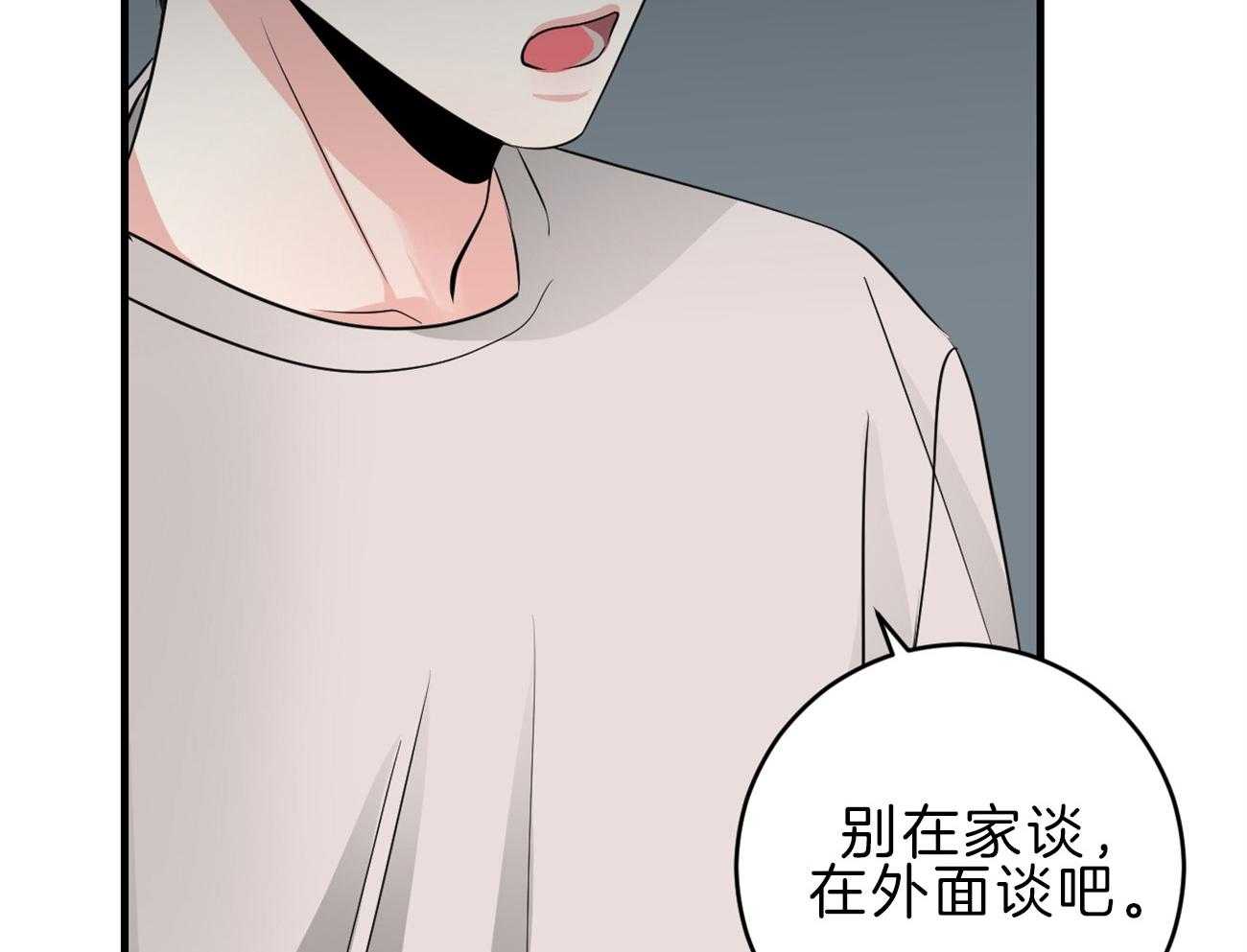 《双向暗恋（共2季）》漫画最新章节第114话 交换生活免费下拉式在线观看章节第【2】张图片