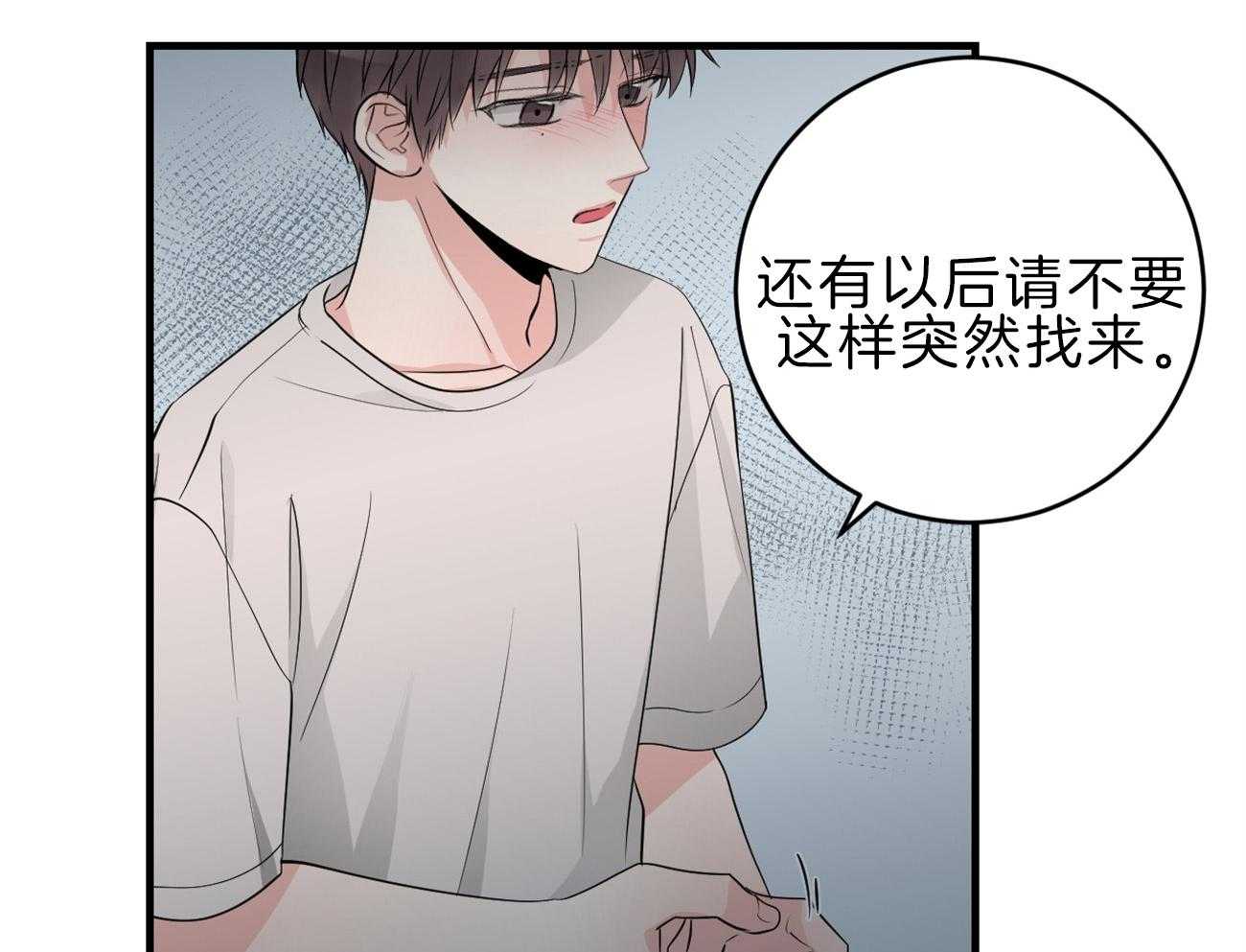 《双向暗恋（共2季）》漫画最新章节第114话 交换生活免费下拉式在线观看章节第【6】张图片