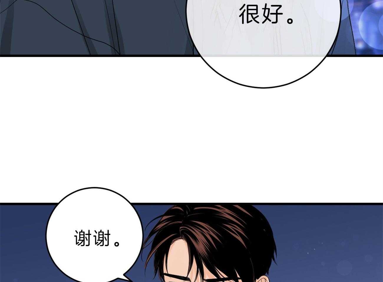 《双向暗恋（共2季）》漫画最新章节第115话 告别过去免费下拉式在线观看章节第【25】张图片