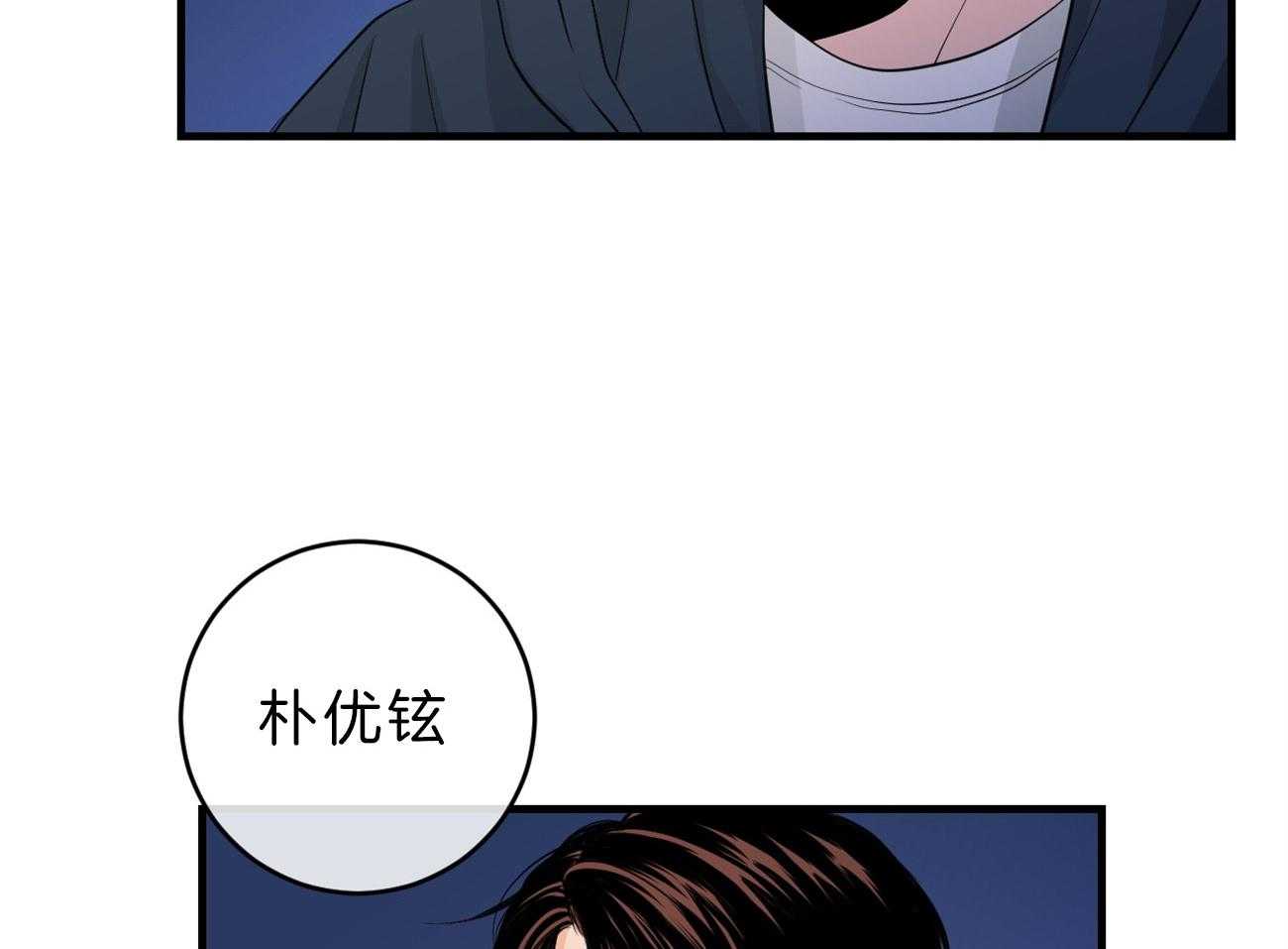 《双向暗恋（共2季）》漫画最新章节第115话 告别过去免费下拉式在线观看章节第【29】张图片