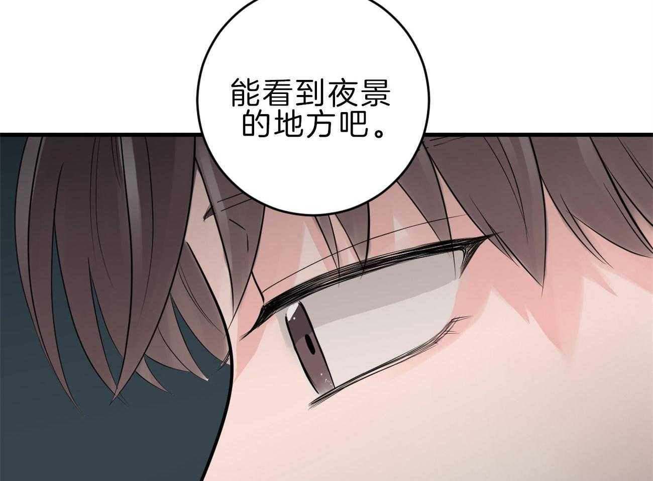 《双向暗恋（共2季）》漫画最新章节第115话 告别过去免费下拉式在线观看章节第【58】张图片