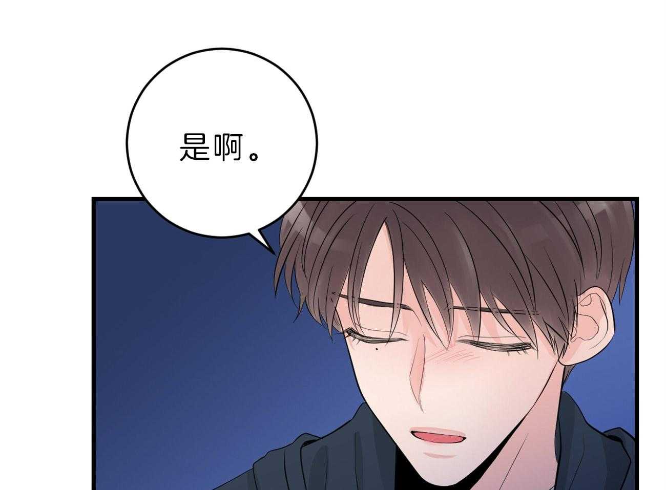 《双向暗恋（共2季）》漫画最新章节第115话 告别过去免费下拉式在线观看章节第【30】张图片