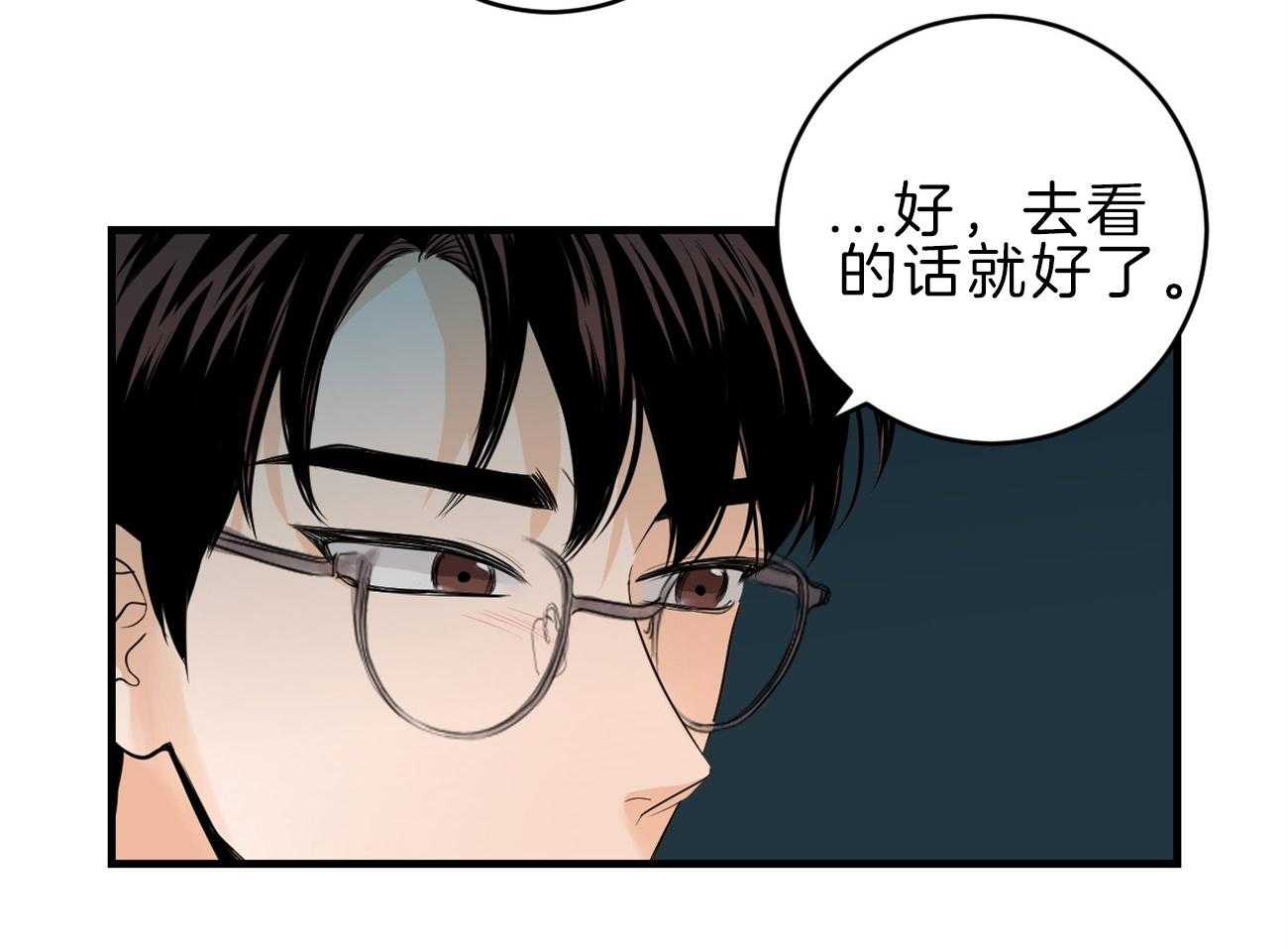 《双向暗恋（共2季）》漫画最新章节第115话 告别过去免费下拉式在线观看章节第【55】张图片