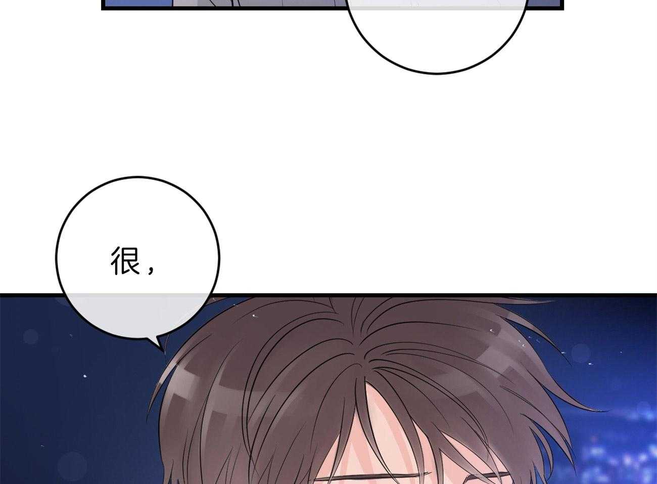 《双向暗恋（共2季）》漫画最新章节第115话 告别过去免费下拉式在线观看章节第【27】张图片