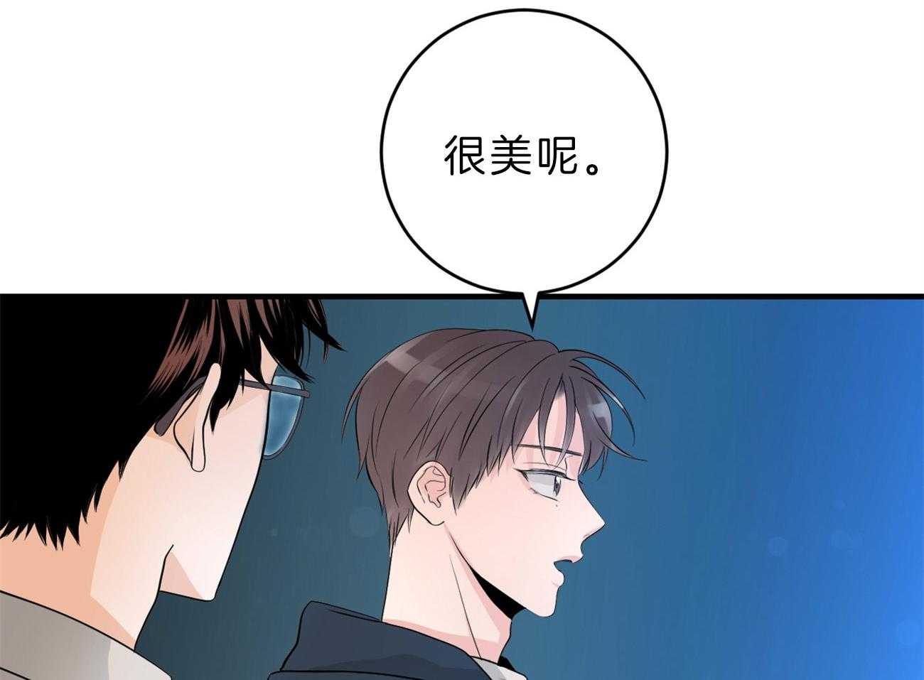 《双向暗恋（共2季）》漫画最新章节第115话 告别过去免费下拉式在线观看章节第【48】张图片