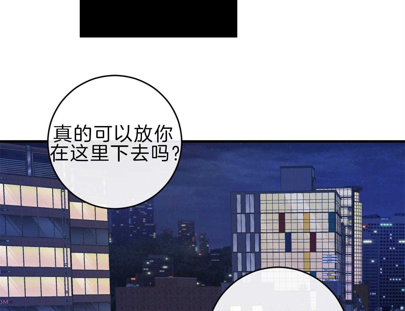 《双向暗恋（共2季）》漫画最新章节第115话 告别过去免费下拉式在线观看章节第【18】张图片