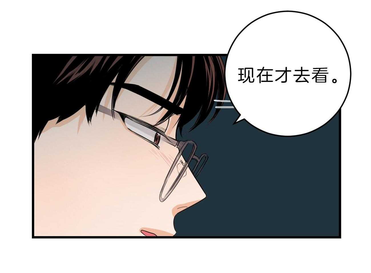 《双向暗恋（共2季）》漫画最新章节第115话 告别过去免费下拉式在线观看章节第【54】张图片