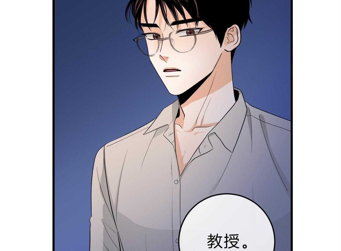 《双向暗恋（共2季）》漫画最新章节第115话 告别过去免费下拉式在线观看章节第【28】张图片