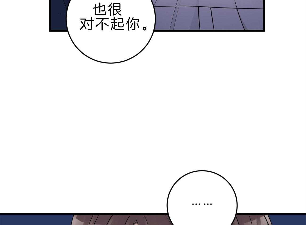 《双向暗恋（共2季）》漫画最新章节第115话 告别过去免费下拉式在线观看章节第【37】张图片