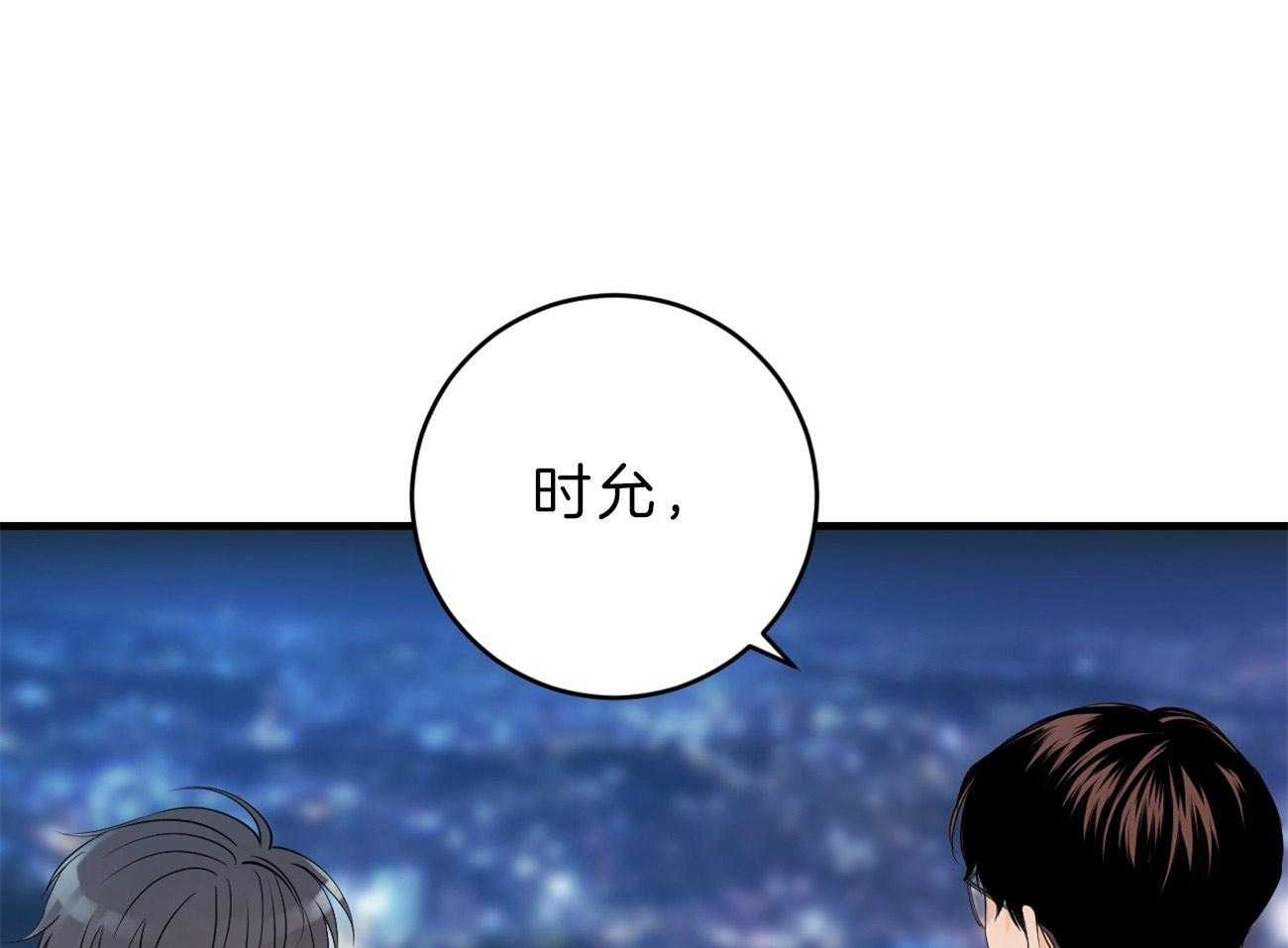 《双向暗恋（共2季）》漫画最新章节第115话 告别过去免费下拉式在线观看章节第【43】张图片