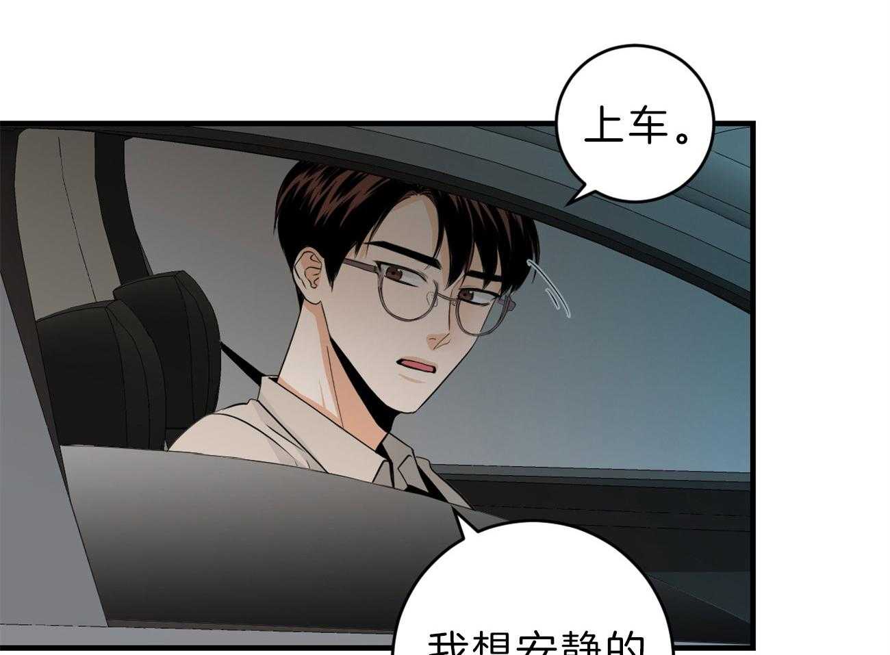 《双向暗恋（共2季）》漫画最新章节第115话 告别过去免费下拉式在线观看章节第【63】张图片