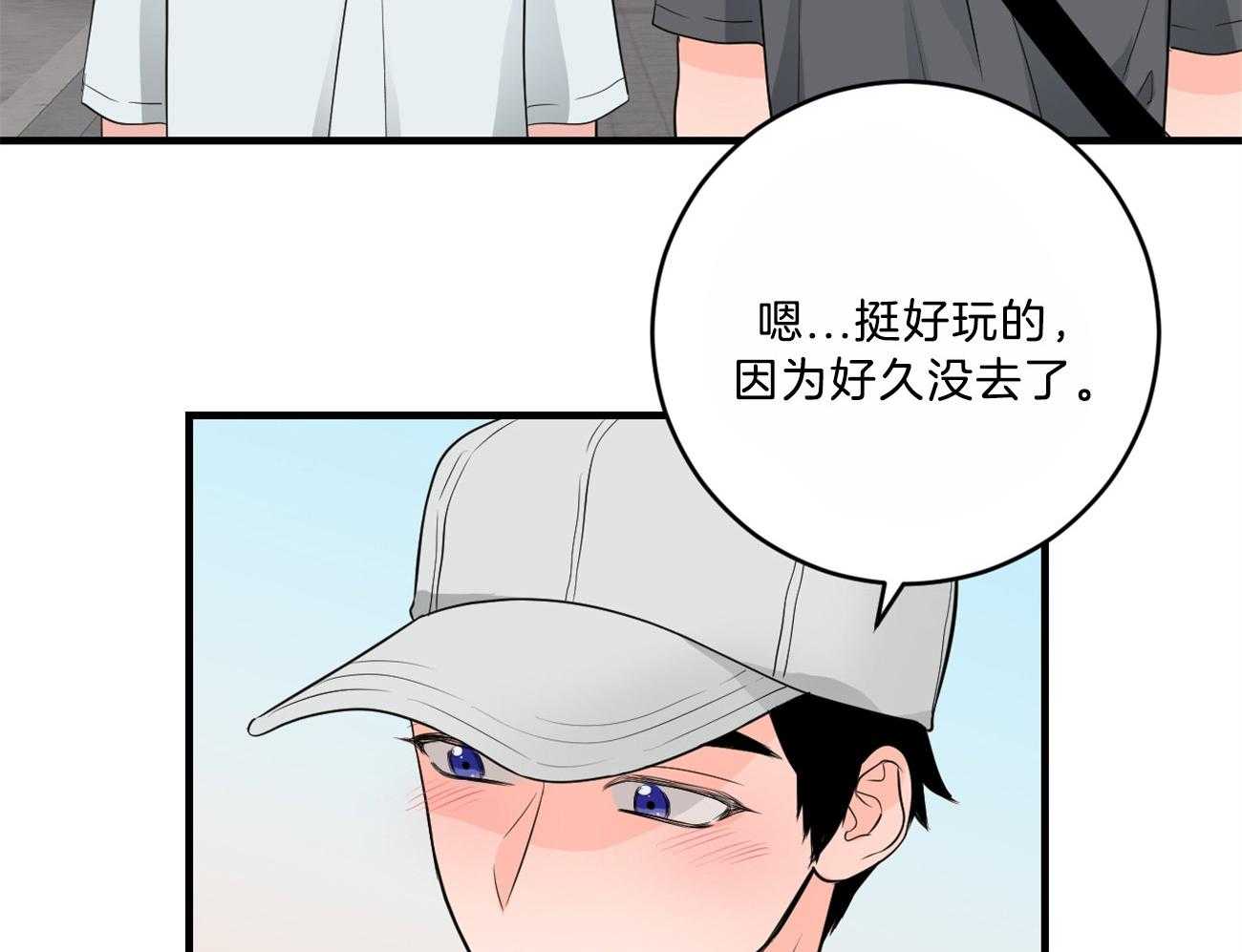 《双向暗恋（共2季）》漫画最新章节第116话 期待见面免费下拉式在线观看章节第【12】张图片