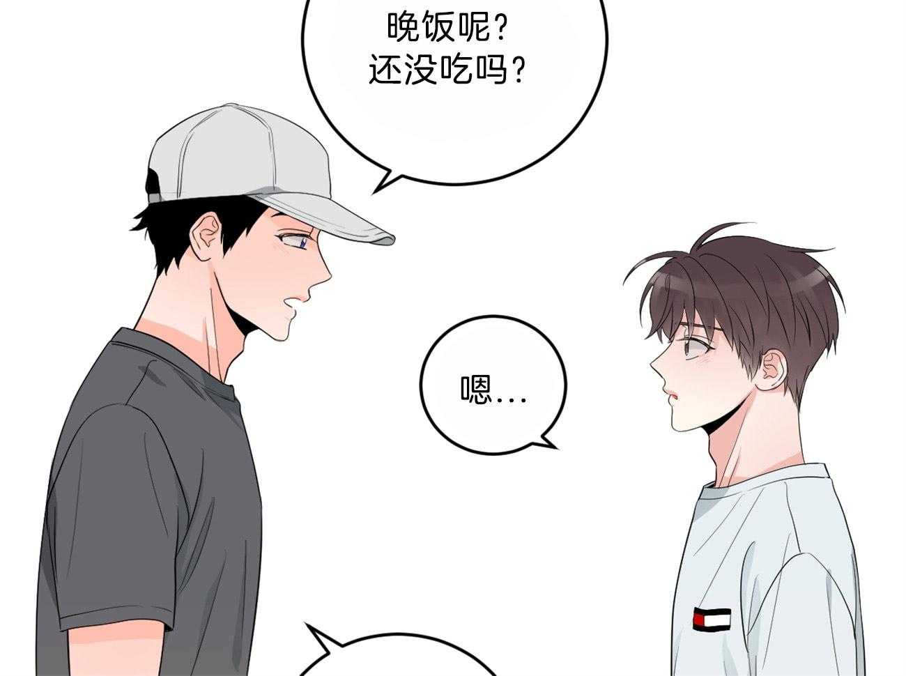 《双向暗恋（共2季）》漫画最新章节第116话 期待见面免费下拉式在线观看章节第【27】张图片