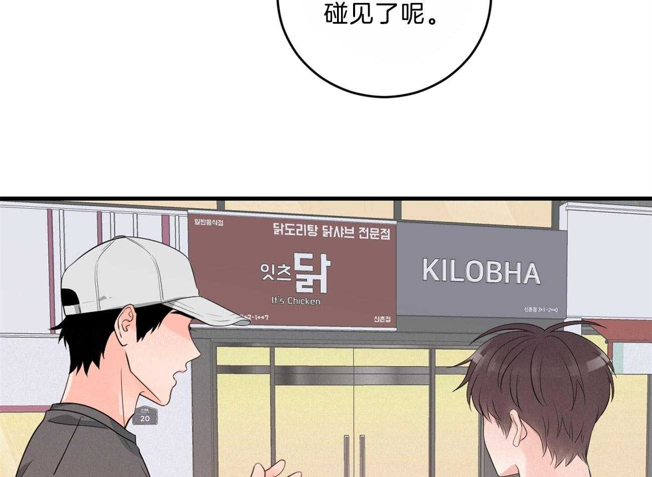 《双向暗恋（共2季）》漫画最新章节第116话 期待见面免费下拉式在线观看章节第【29】张图片