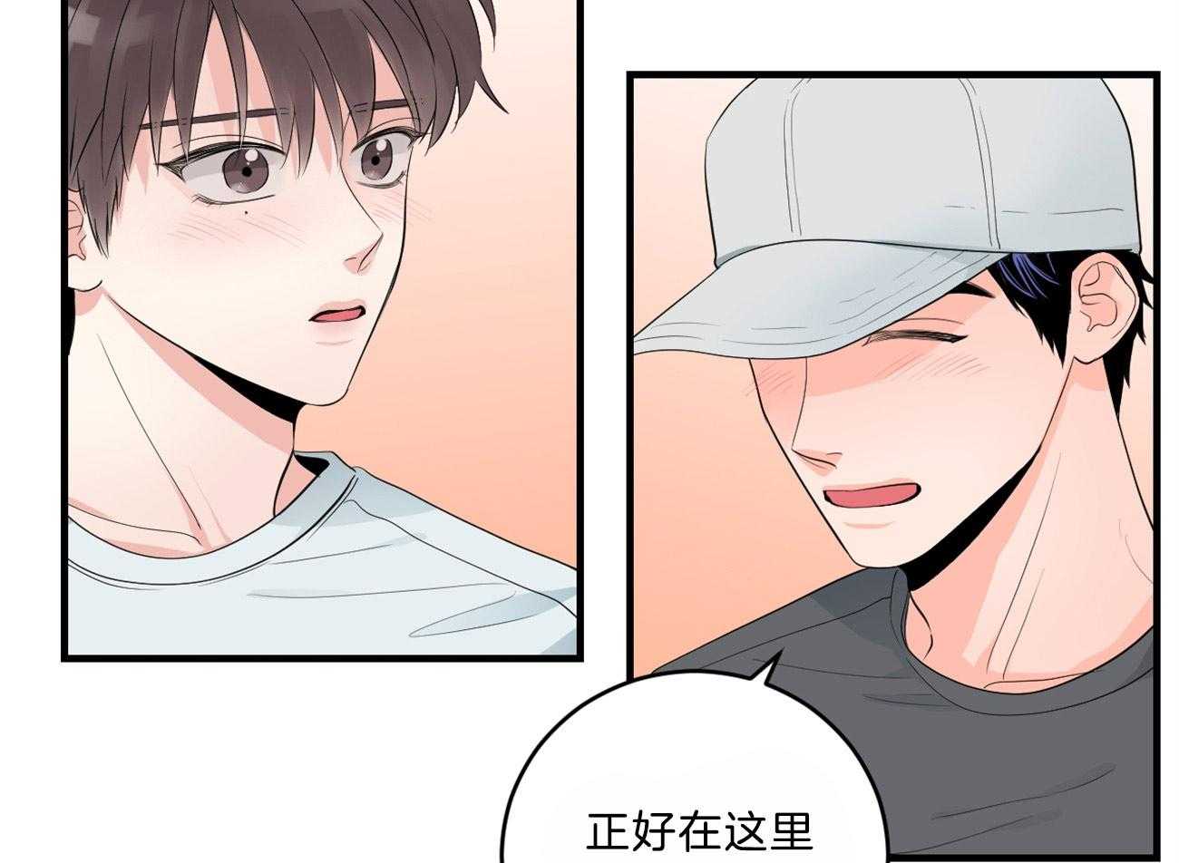 《双向暗恋（共2季）》漫画最新章节第116话 期待见面免费下拉式在线观看章节第【30】张图片