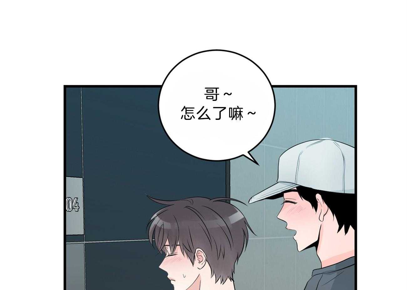 《双向暗恋（共2季）》漫画最新章节第116话 期待见面免费下拉式在线观看章节第【5】张图片