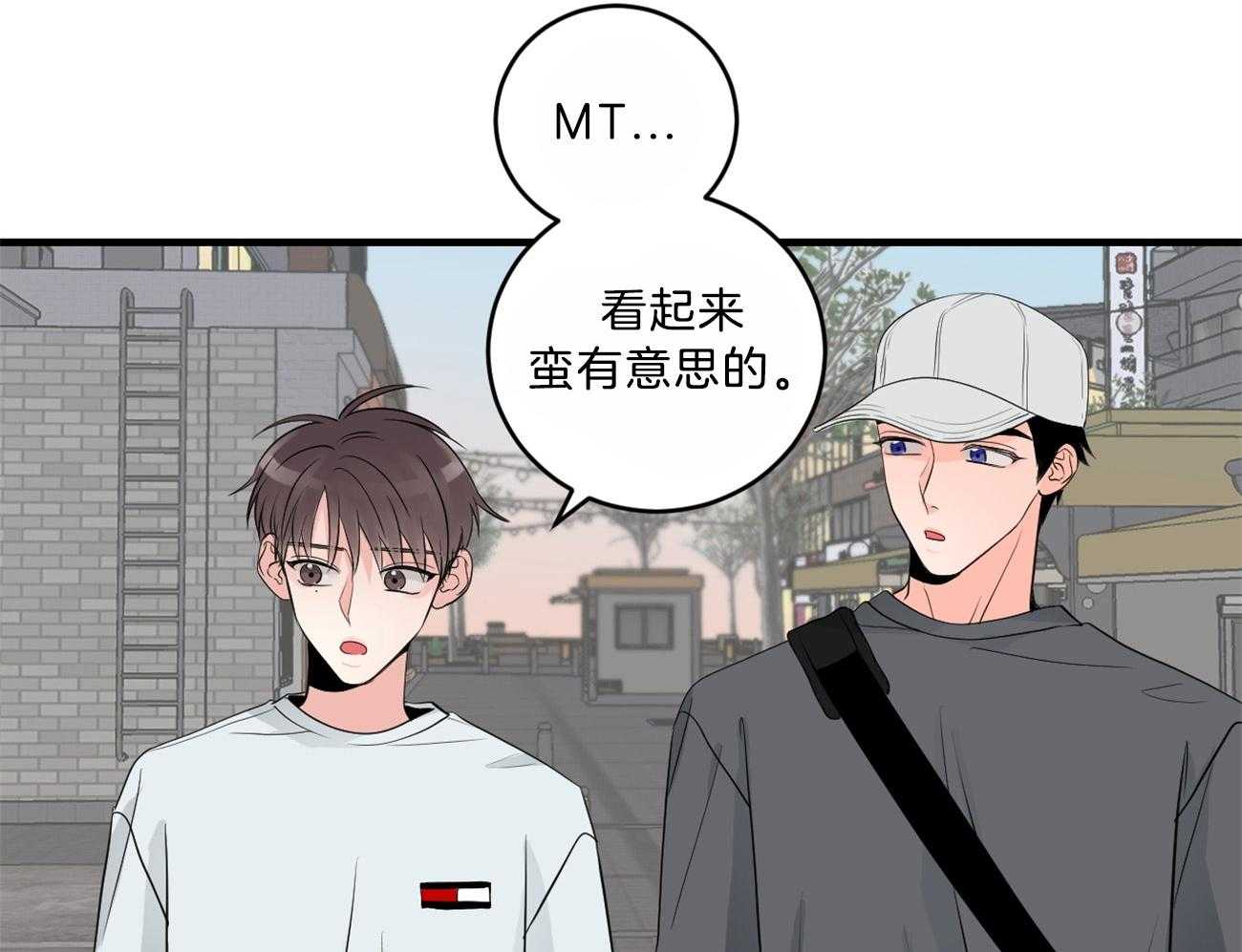 《双向暗恋（共2季）》漫画最新章节第116话 期待见面免费下拉式在线观看章节第【13】张图片