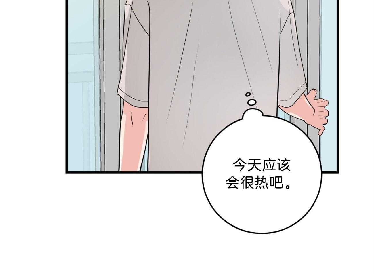 《双向暗恋（共2季）》漫画最新章节第116话 期待见面免费下拉式在线观看章节第【43】张图片