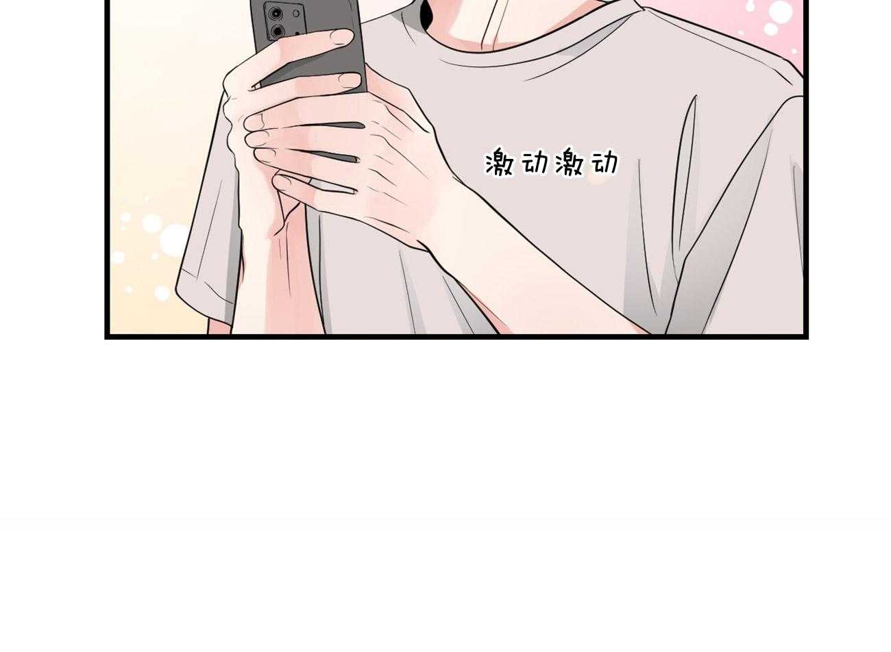 《双向暗恋（共2季）》漫画最新章节第116话 期待见面免费下拉式在线观看章节第【39】张图片