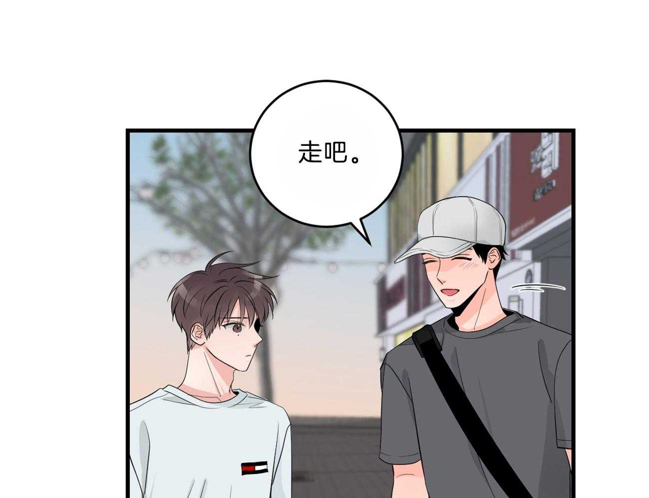 《双向暗恋（共2季）》漫画最新章节第116话 期待见面免费下拉式在线观看章节第【16】张图片