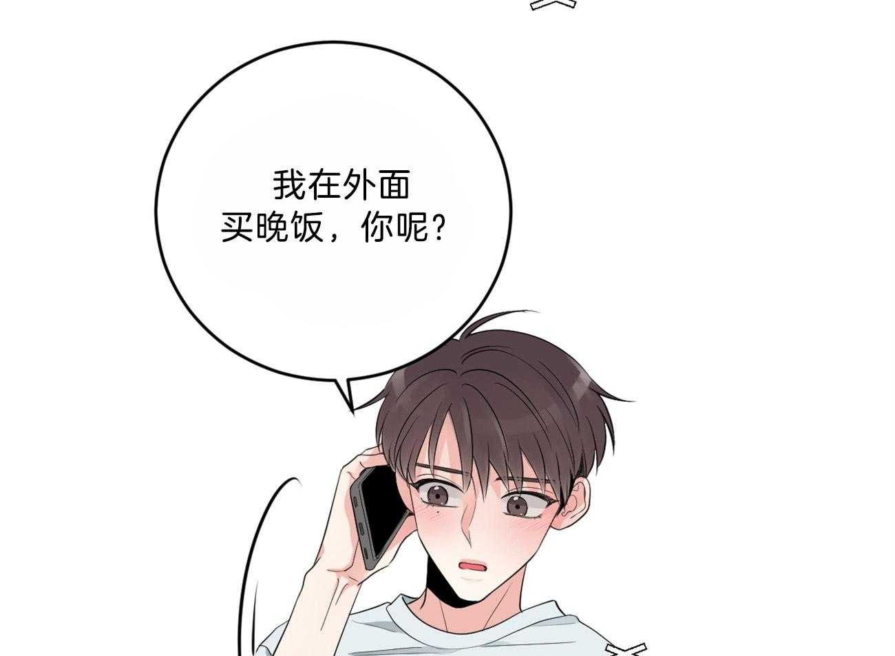 《双向暗恋（共2季）》漫画最新章节第116话 期待见面免费下拉式在线观看章节第【35】张图片