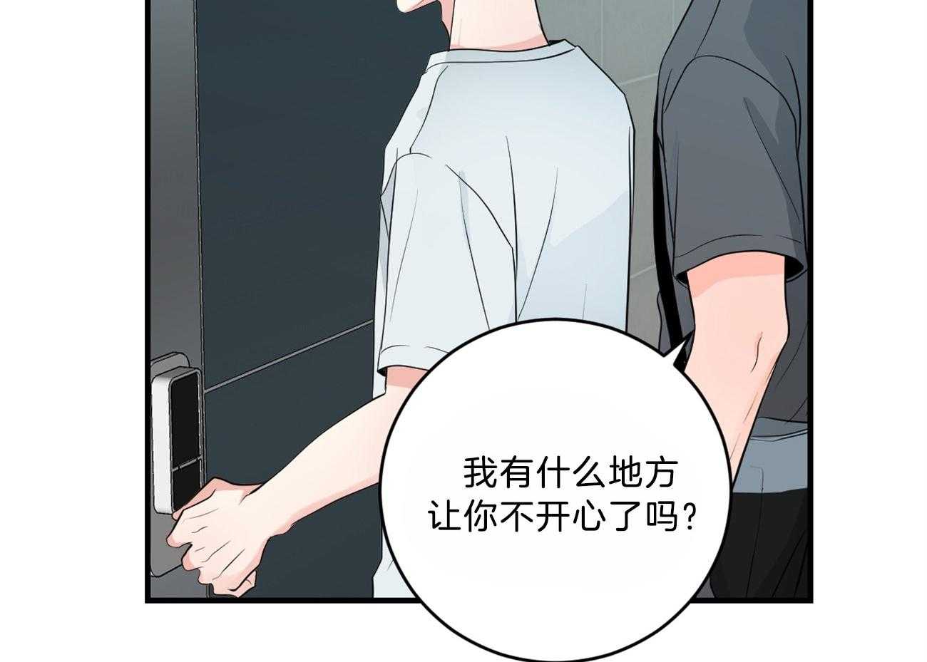 《双向暗恋（共2季）》漫画最新章节第116话 期待见面免费下拉式在线观看章节第【4】张图片