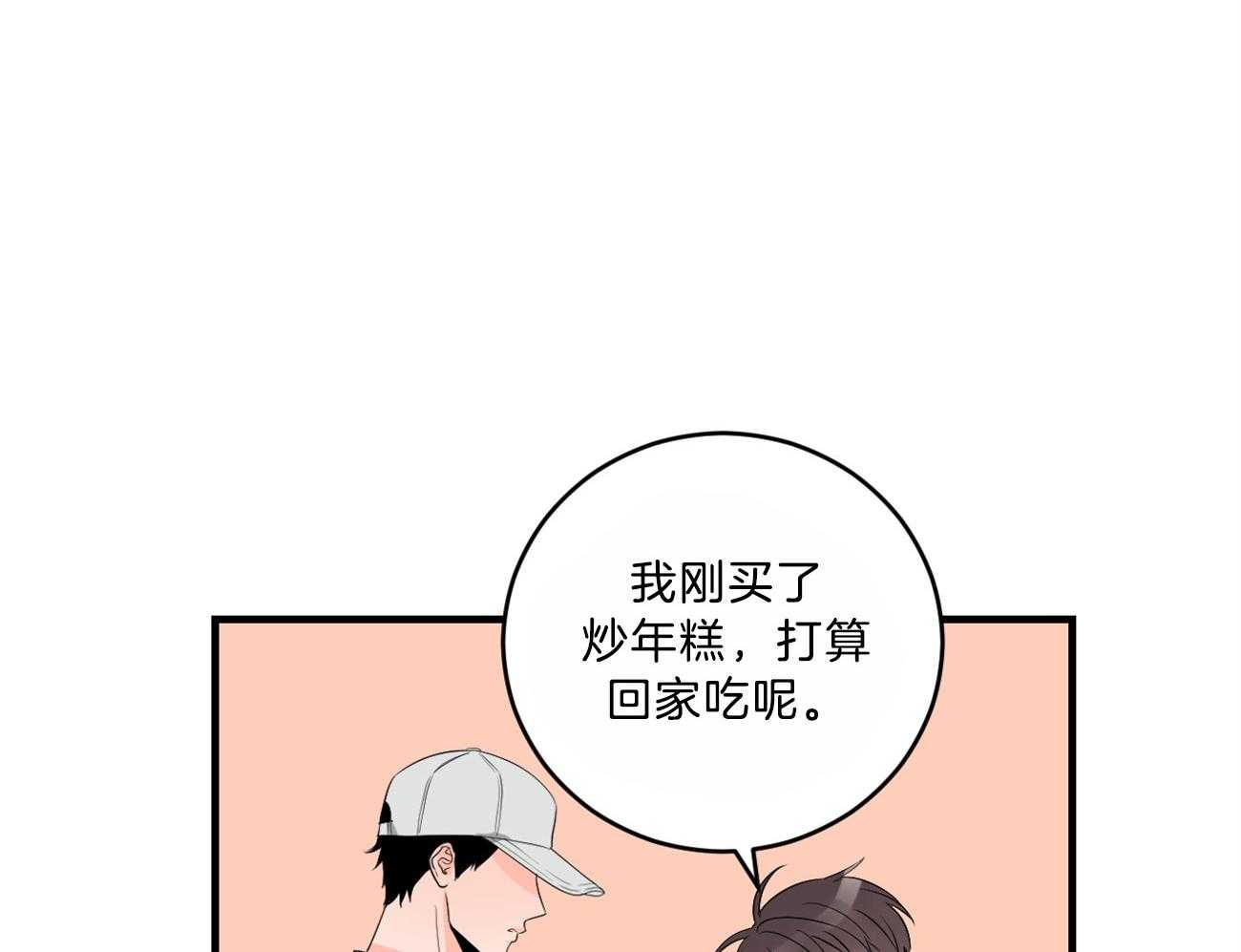 《双向暗恋（共2季）》漫画最新章节第116话 期待见面免费下拉式在线观看章节第【25】张图片