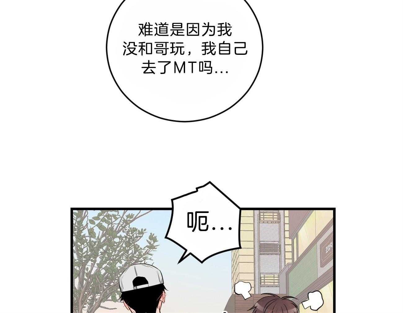 《双向暗恋（共2季）》漫画最新章节第116话 期待见面免费下拉式在线观看章节第【7】张图片