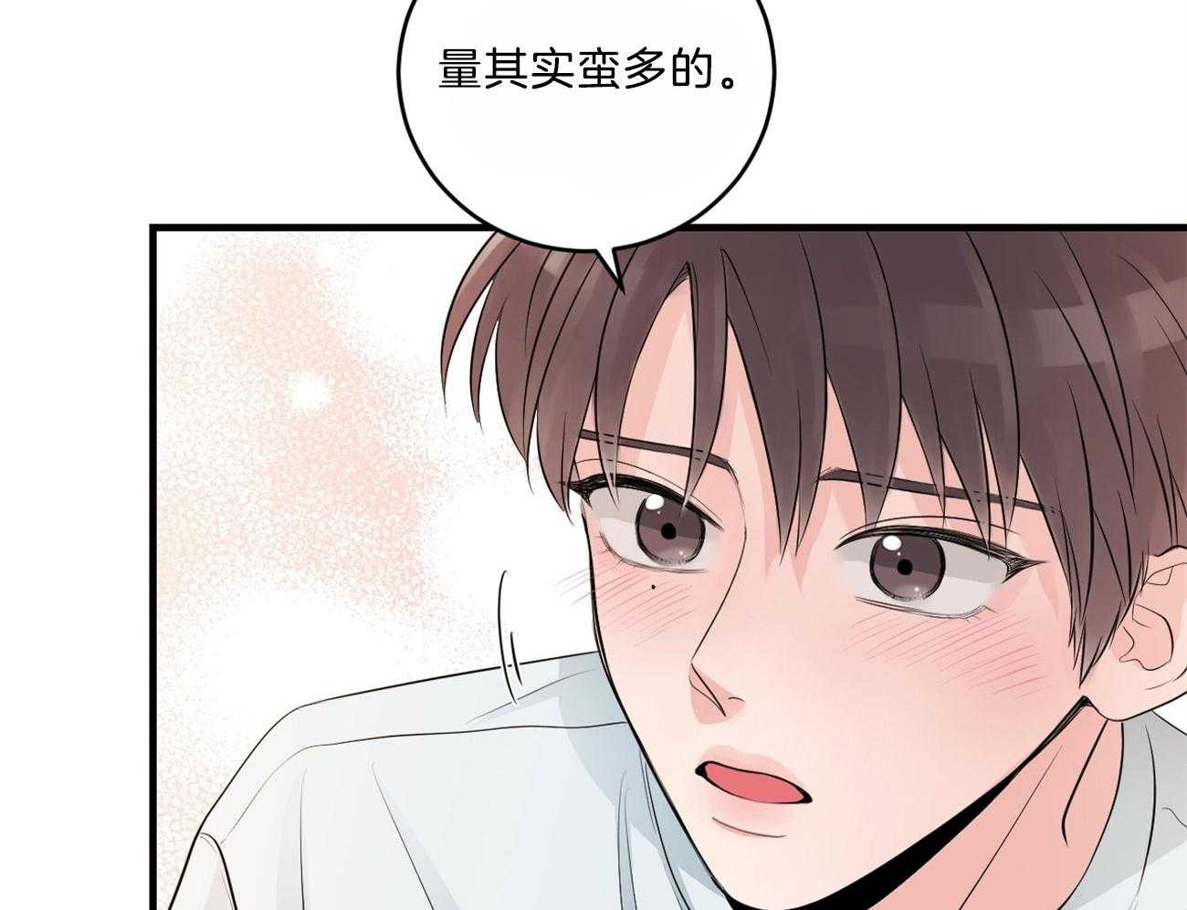 《双向暗恋（共2季）》漫画最新章节第116话 期待见面免费下拉式在线观看章节第【22】张图片