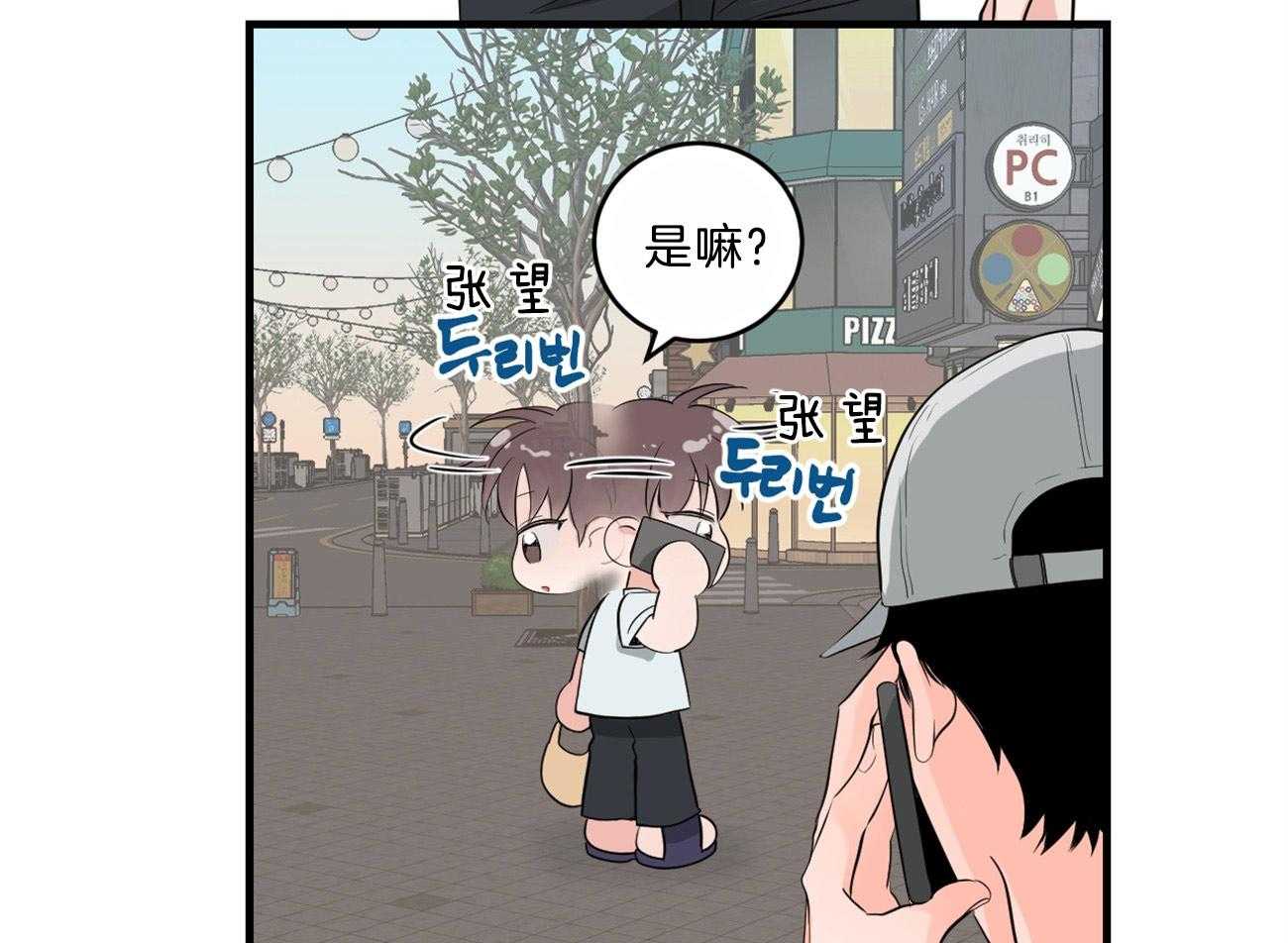 《双向暗恋（共2季）》漫画最新章节第116话 期待见面免费下拉式在线观看章节第【33】张图片