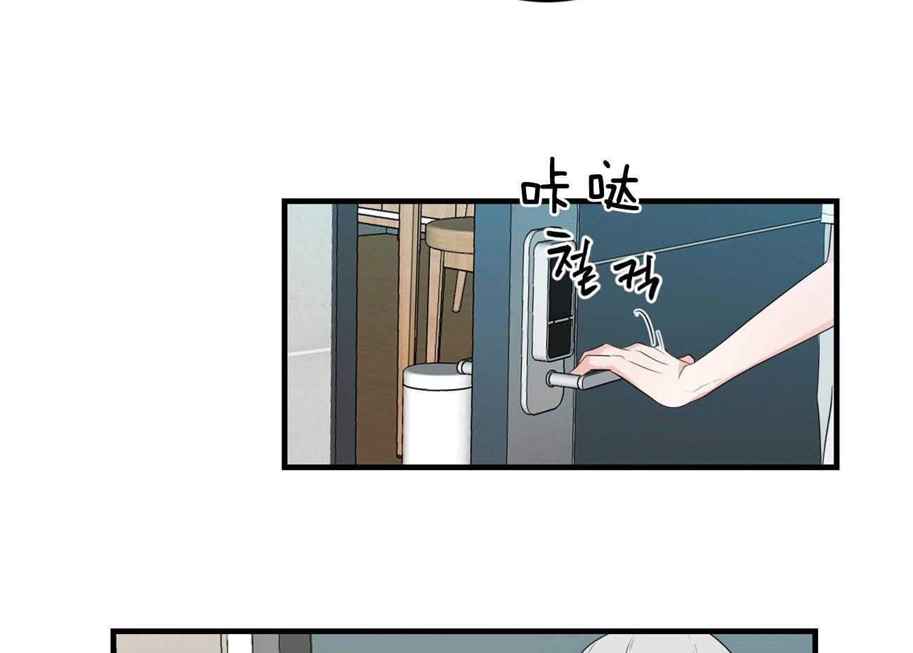 《双向暗恋（共2季）》漫画最新章节第116话 期待见面免费下拉式在线观看章节第【3】张图片