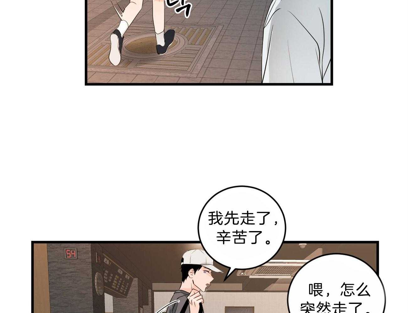 《双向暗恋（共2季）》漫画最新章节第116话 期待见面免费下拉式在线观看章节第【18】张图片