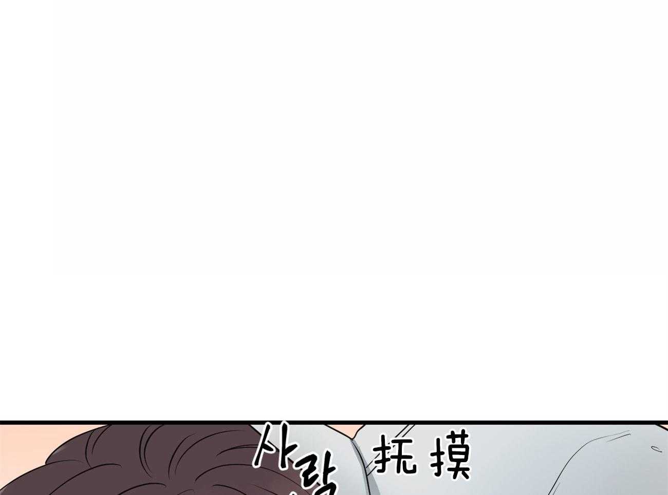 《双向暗恋（共2季）》漫画最新章节第117话 我很想你免费下拉式在线观看章节第【20】张图片