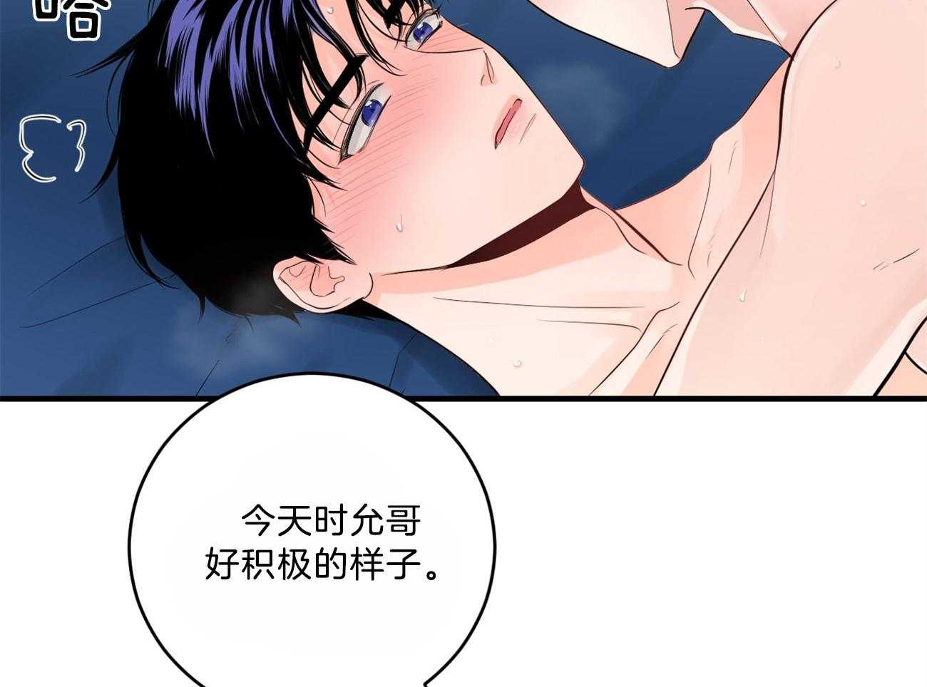 《双向暗恋（共2季）》漫画最新章节第117话 我很想你免费下拉式在线观看章节第【8】张图片